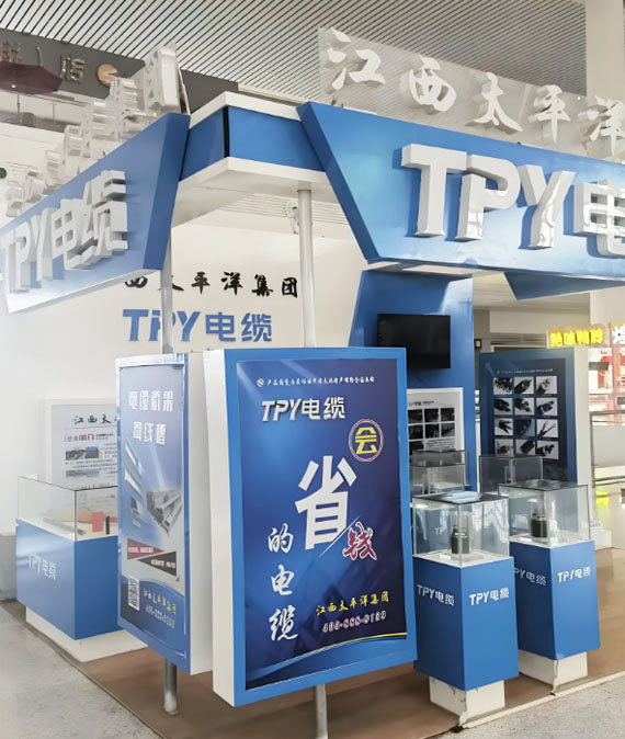 太平洋电缆优势及发展目标